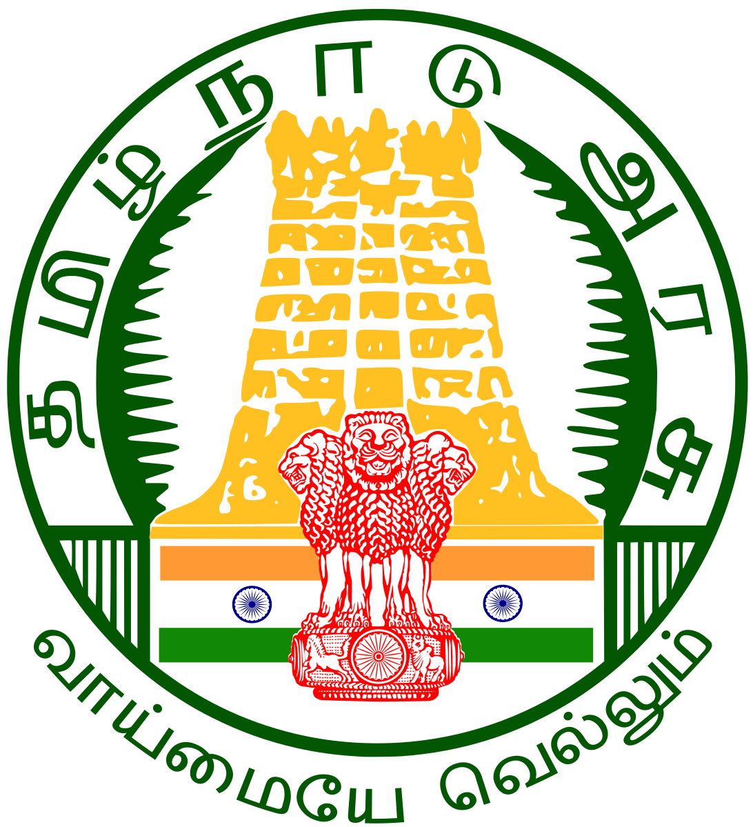 Tamil Nadu RTO Logo